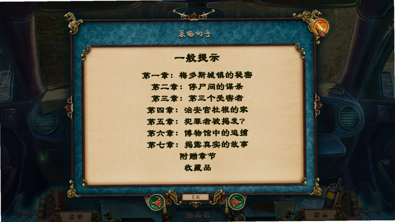 过往之灵:梅多斯镇的白骨 Spirit of the Past: Bones of Meadow Town2026 正式版 过往之灵:梅多斯镇的白骨 Spirit of the Past: Bones of Meadow Town2026 正式版
