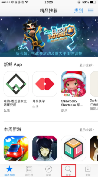 С��������Ϸ���ذ�װ�ֻ��� ƻ��iOS ��װ���� ��ȫ ��ͼ
