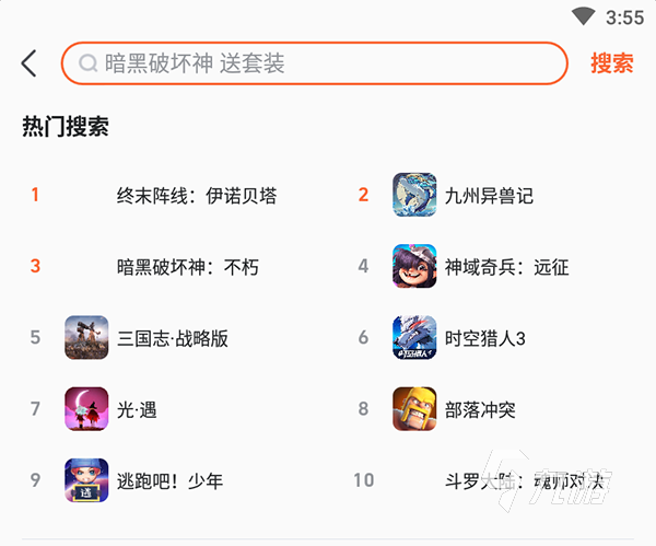 С��������Ϸ���ذ�װ�ֻ��� ��׿iOS ���°� �̳� ��ͼ
