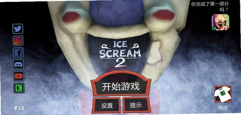 �������2 Crazy Ice Cream 22026 ���°�