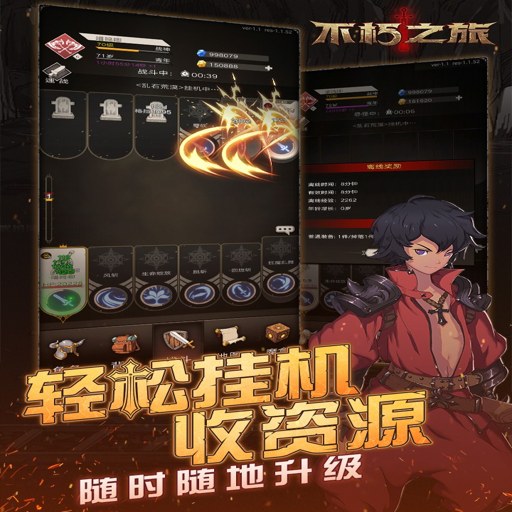 ����֮��3:��ʹ��Ӱ ���ĵ�ذ��ذ� v1.0
