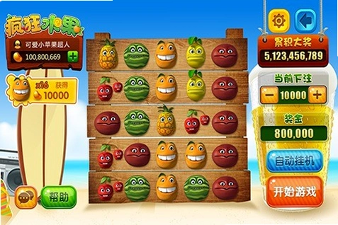 ���ˮ�� Crazy Fruits2026 �ٷ����԰�