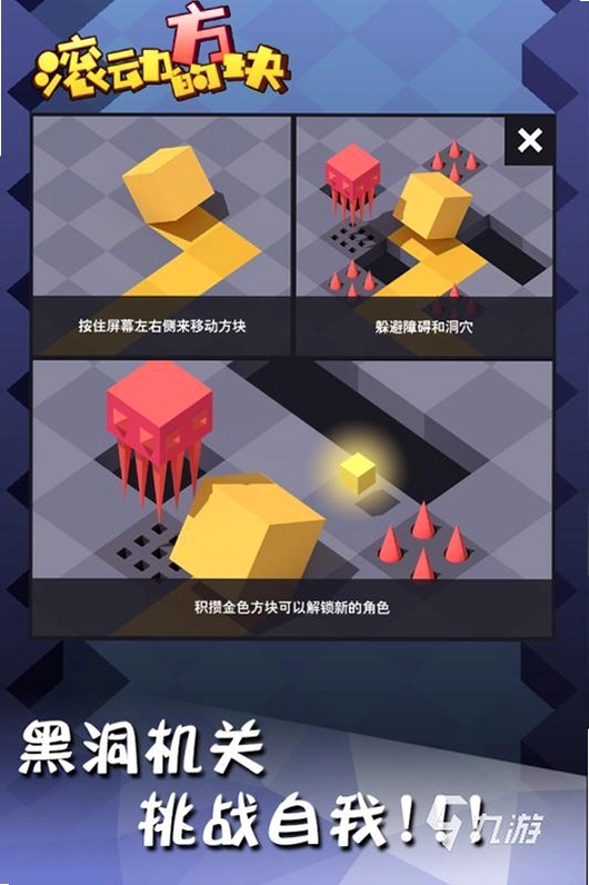 3D�Ʒ��� 3D Block Push3.2.0 2026 ��������