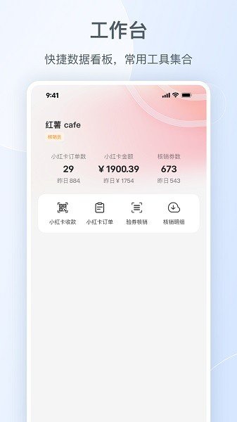 С�����ŵ����ֹٷ���v1.4.3 �ֻ���