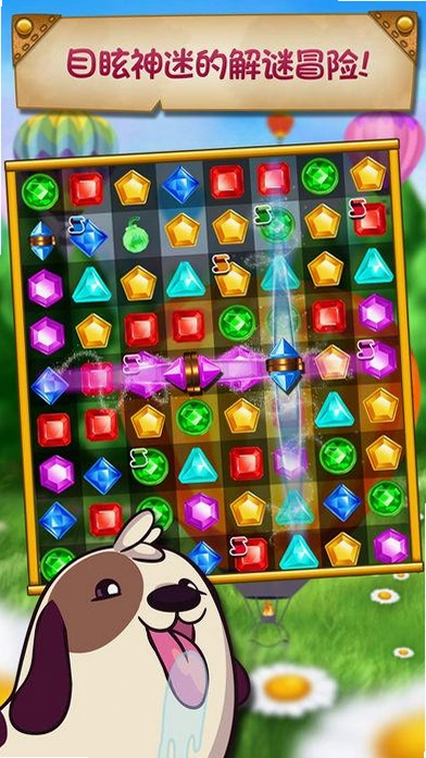 ��ʯ�к� Gem Boy2026 ���İ�