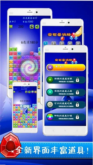 ��ʯ�к� Gem Boy2026 ���İ�