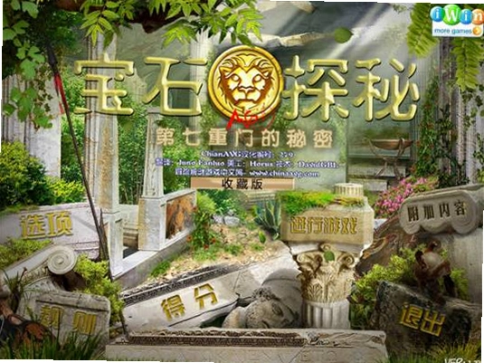 ��ʯ̽��֮��1 Jewel Quest 12026 ���İ�