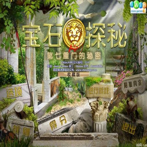 ��ʯ̽��֮��1 Jewel Quest 12026 ���İ�