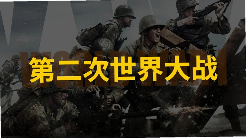 ��һ�������ս:����� World War I: Commemorative Edition2026 ��ʽ��