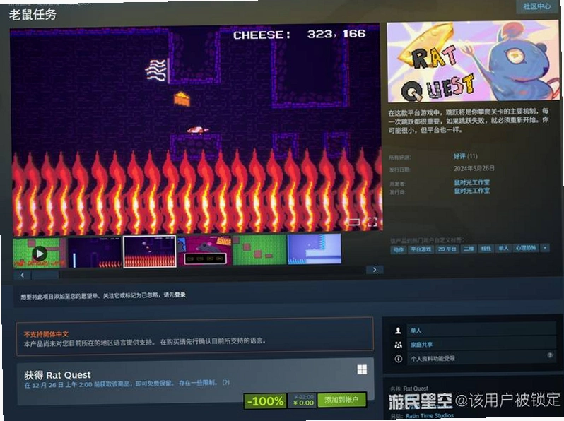 ��׾���޲��� Clumsy Tinker1.0.0 ���İ�