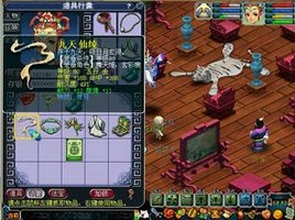 ������̷ Cruel Moon Saga1.0 ����Ӳ�̰�