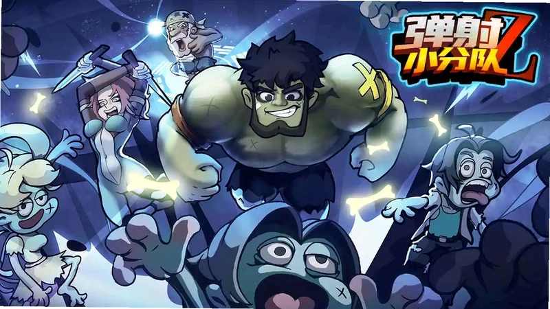 拆弹小分队 BombSquad1.7.35 官方版 拆弹小分队 BombSquad1.7.35 官方版
