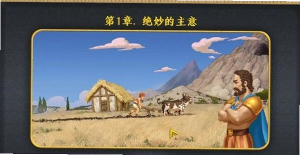 �������ʮ��������2:�����ع�ţ Labours of Hercules II: The Cretan Bull1.0 ����Ӳ�̰�