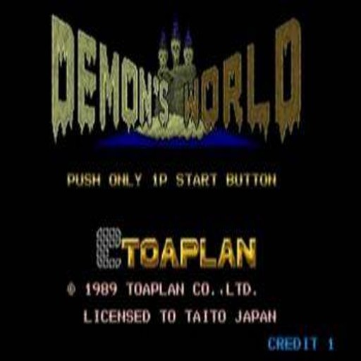 ��ħ���� Demon World2026 Ӳ�̰�