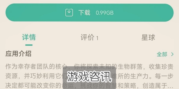 ������ս���°����ذ�װ_Tiles Survive!��׿��װ��