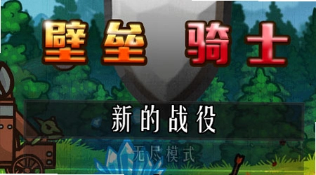 ������ʿ Hoplite2026 ���ĺ�����