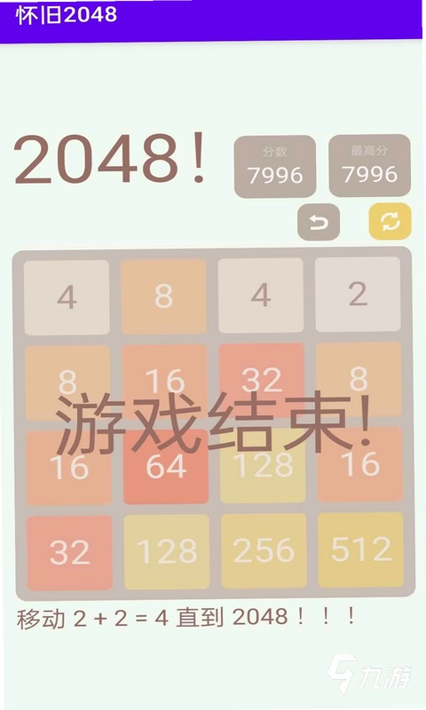 2048����� 2048 Variants2026 ��ģʽ�ϼ���