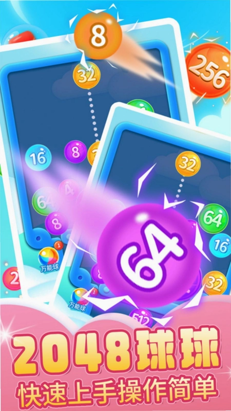 2048����� 2048 Variants2026 ��ģʽ�ϼ���