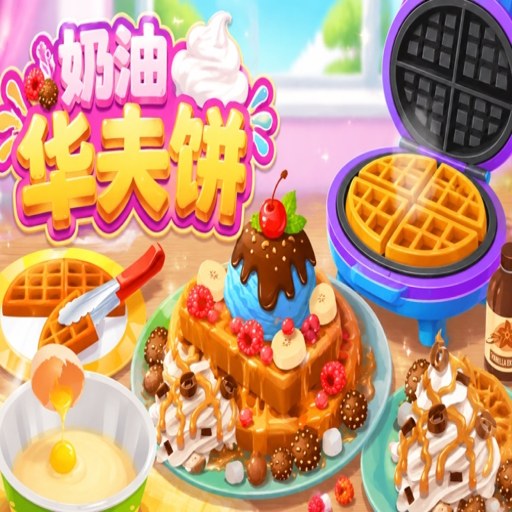 ������� Waffle Cookie2026 �ٷ���ʽ��