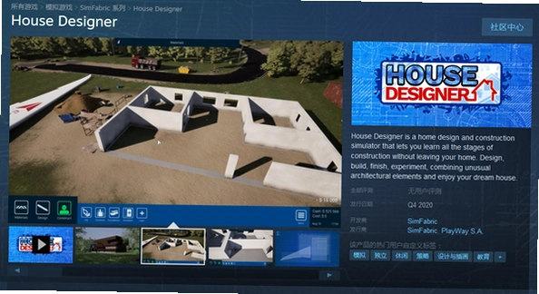 ���� House1.0.0 ��׿ģ������Ϸ