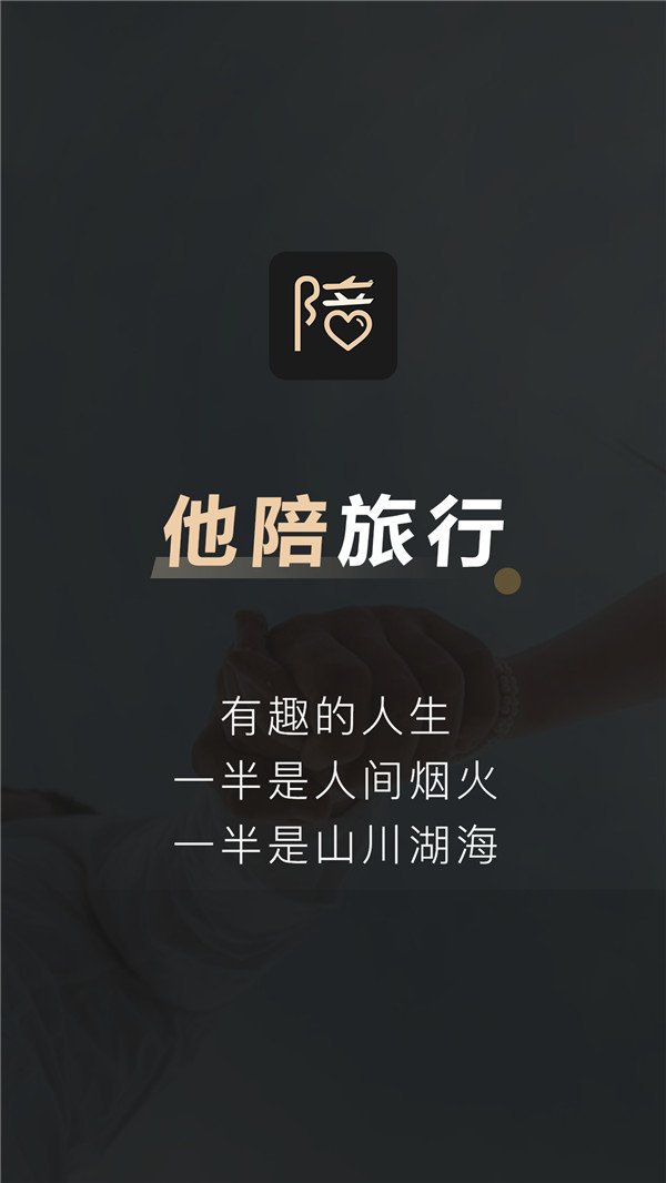 �������������ֻ���v1.1.1 ���°�