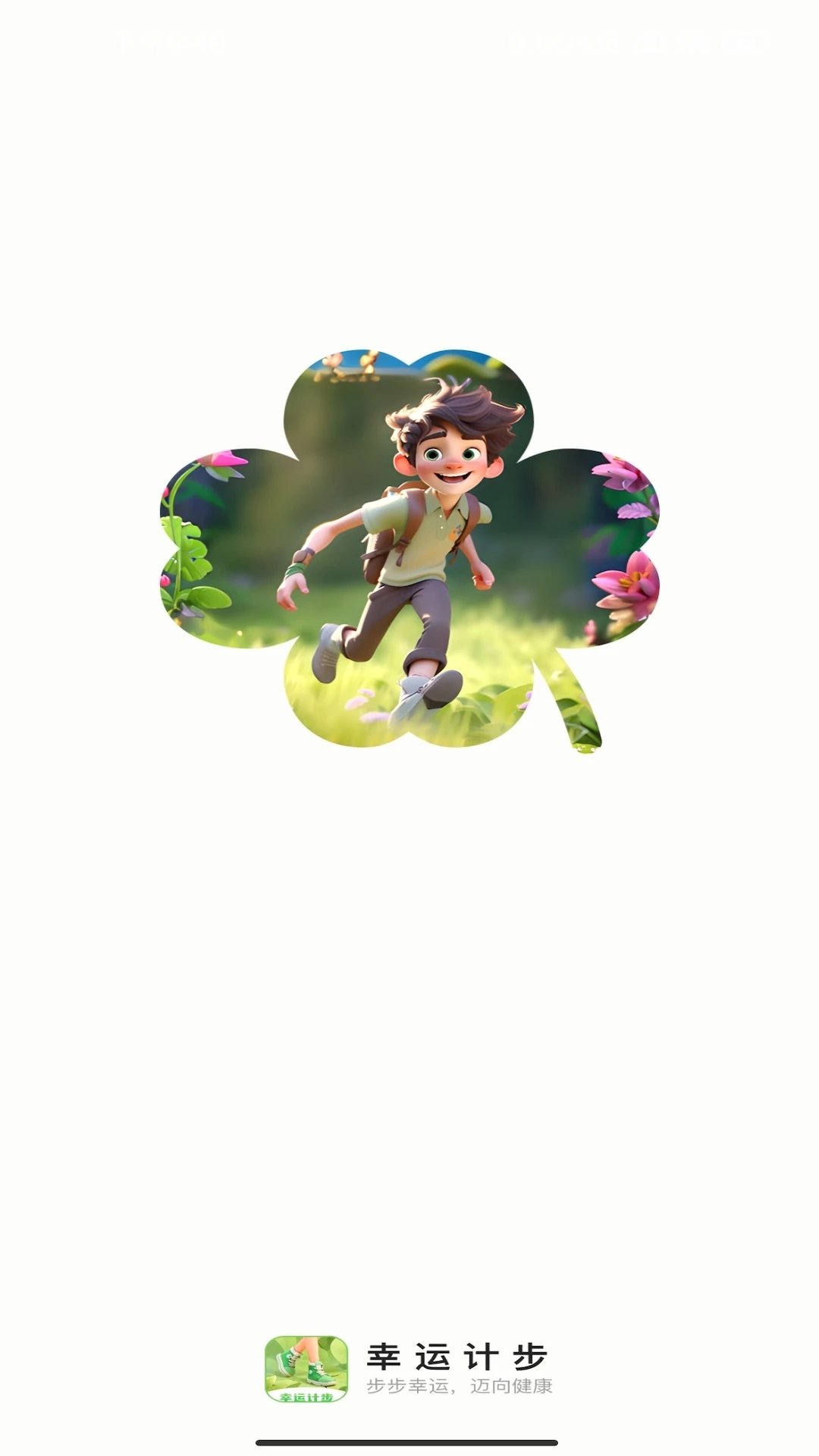 ���˼Ʋ��ֻ���v2.0.1 ���°�