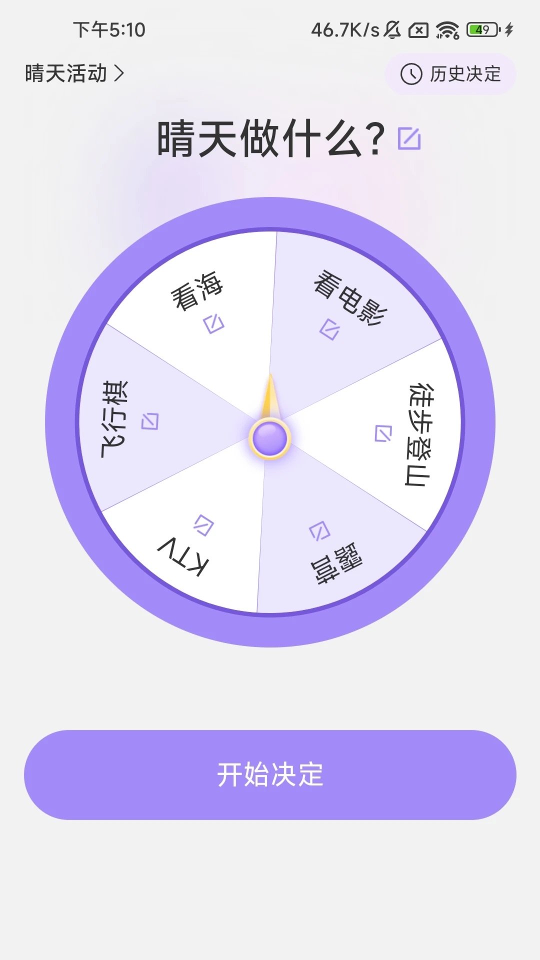 ���˼Ʋ��ֻ���v2.0.1 ���°�