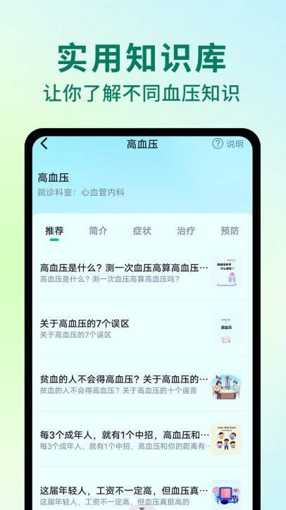 ai���������ֻ���v1.1.0 ��׿��