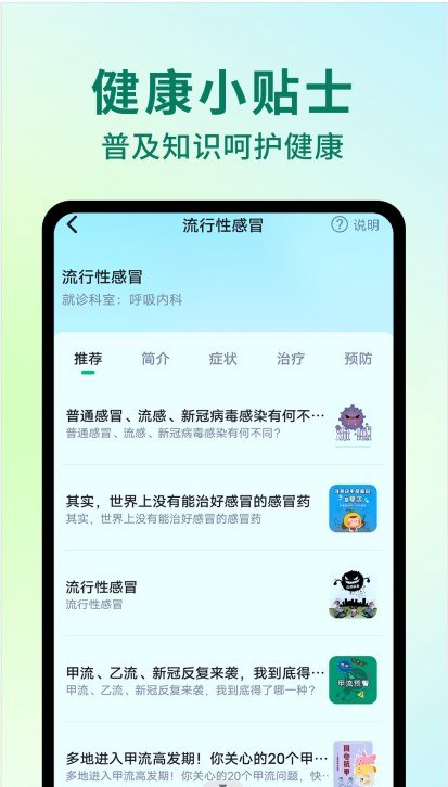 ai���������ֻ���v1.1.0 ��׿��