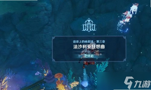 ����������ʹFalseria Angel1.0.3 �ٷ���
