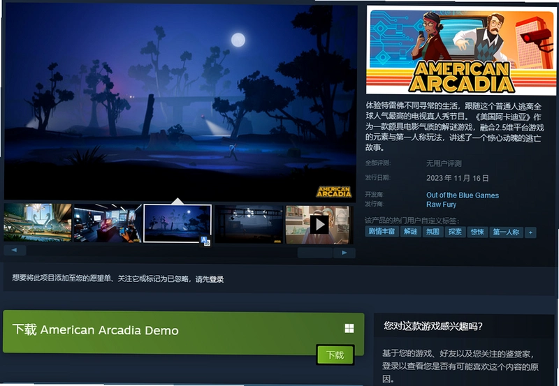 �����ϰ���˹Arkadianas1.2.6 �ٷ���