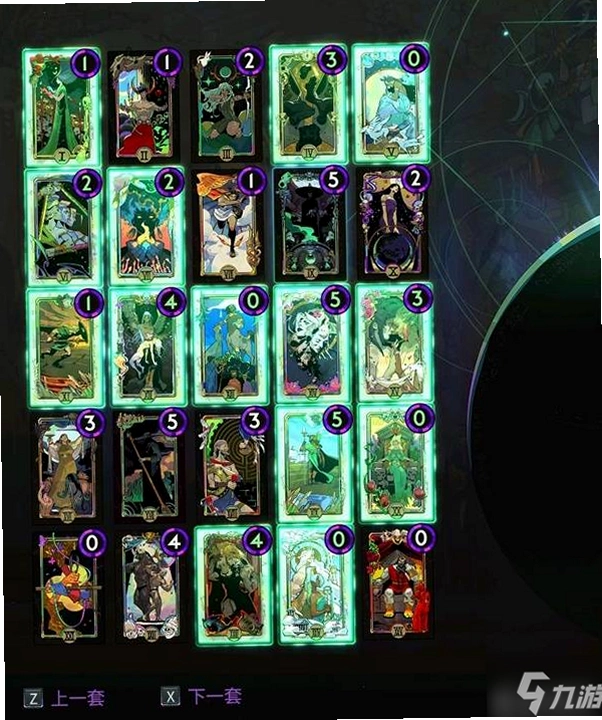 �����ϰ���˹Arkadianas1.2.6 �ٷ���