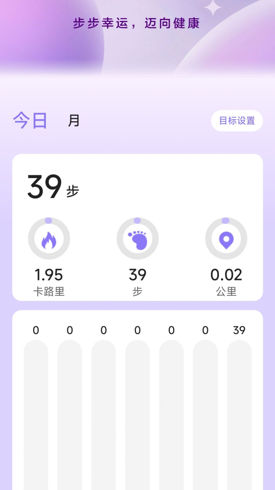 ���˼Ʋ��ֻ��� �������� ע��ܿ� �ٷ�Ӧ���̵�