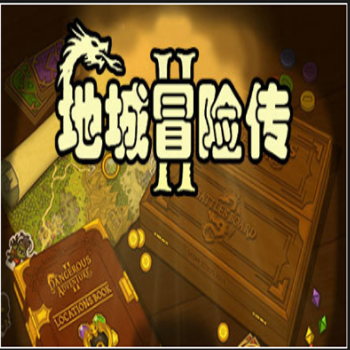 �س�ð�մ� Dungeon Adventure1.2.0 �ٷ���