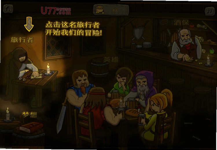 �س�ð�մ� Dungeon Adventure1.2.0 �ٷ���