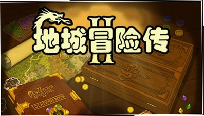 �س�ð�մ� Dungeon Adventure1.2.0 �ٷ���
