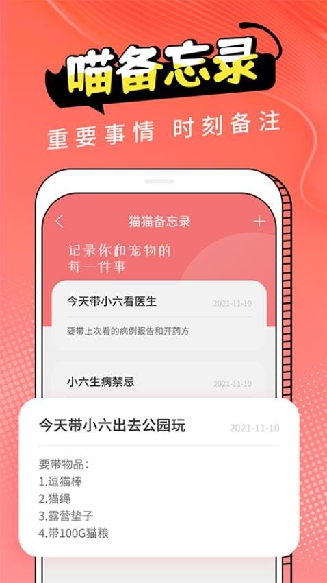 ���ｻ�����ֻ���v3.2.2 ��׿��