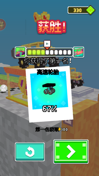 ���С����2�����ֻ���v2.3.2 ��׿��