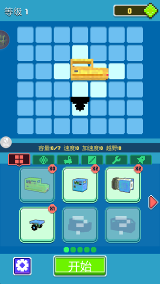 ���С����2�����ֻ���v2.3.2 ��׿��