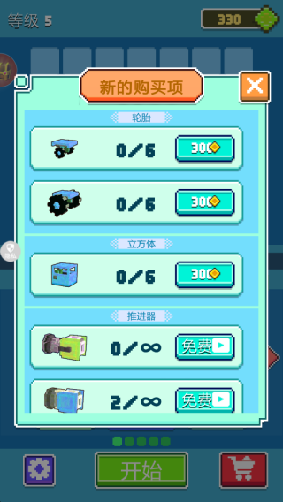 ���С����2�����ֻ���v2.3.2 ��׿��