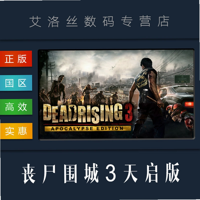 �����ѳ�ɥʬ3 When Love Has Become Zombie 31.0.0 ɥʬ����ð����Ϸ