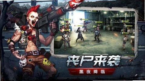 �����ѳ�ɥʬ3 When Love Has Become Zombie 31.0.0 ɥʬ����ð����Ϸ