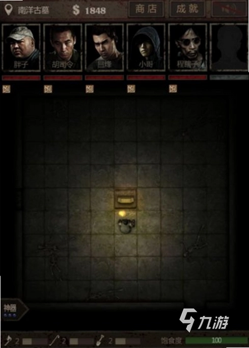 ��Ĺ��:��һ�� Tomb Diver2026 ð�ս���