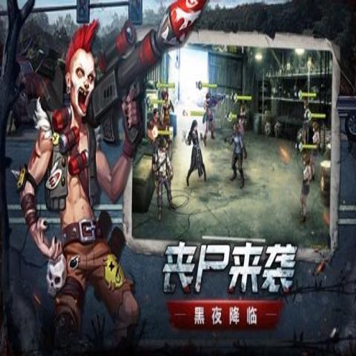 �����ѳ�ɥʬ3 When Love Has Become Zombie 31.0.0 ɥʬ����ð����Ϸ