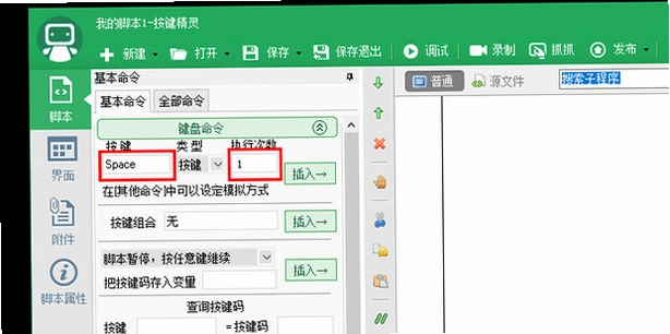 �������ո������Ӯ Spacebar Clicker2026 ���°�