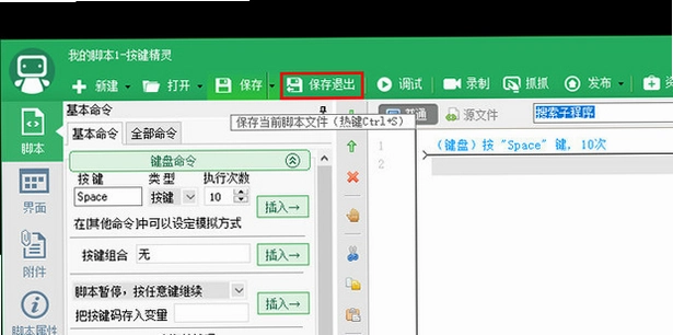 �������ո������Ӯ Spacebar Clicker2026 ���°�