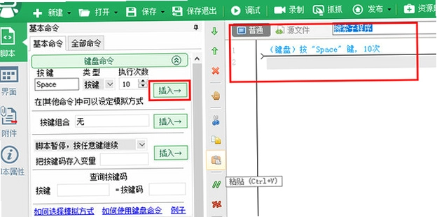 �������ո������Ӯ Spacebar Clicker2026 ���°�