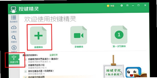 �������ո������Ӯ Spacebar Clicker2026 ���°�