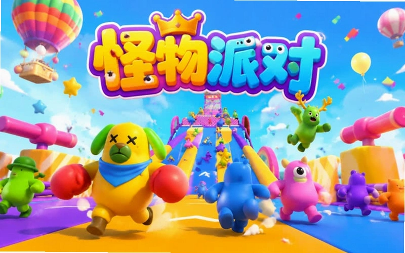 ���ﰮ�ɶ� Monster Love Party2026 ��ʽ��