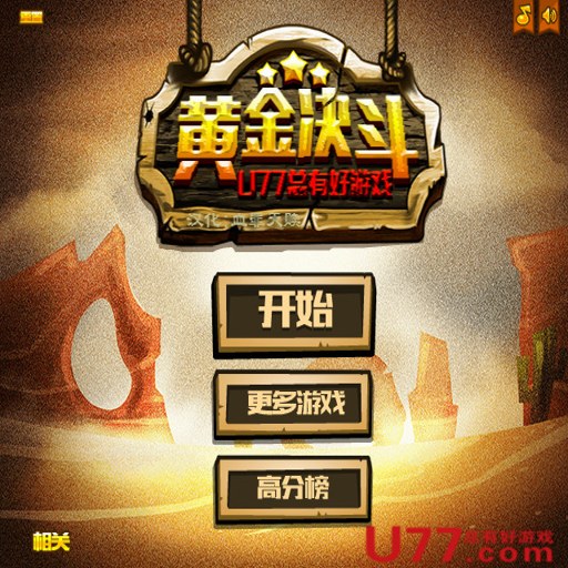 �ƽ���� Golden Duel2026 ����Ӳ�̰�